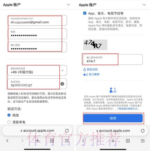 苹果平台上如何获得世界杯滚球最佳体验 苹果平台上如何获得世界杯滚球最佳体验