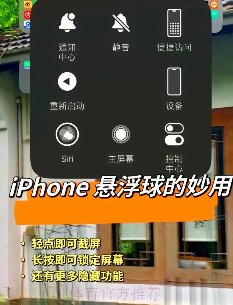 苹果平台上如何获得世界杯滚球最佳体验 苹果平台上如何获得世界杯滚球最佳体验