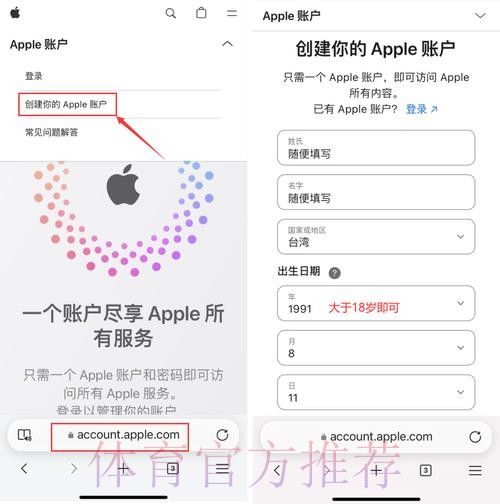 苹果平台上如何获得世界杯滚球最佳体验 苹果平台上如何获得世界杯滚球最佳体验